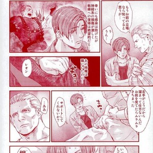 [FUEGO (Katou Teppei)] HOLD MY HAND – Resident Evil dj [JP] – Gay Comics image 017.jpg