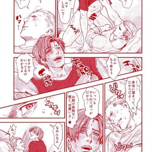[FUEGO (Katou Teppei)] HOLD MY HAND – Resident Evil dj [JP] – Gay Comics image 020.jpg