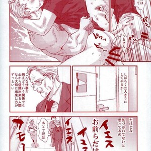 [FUEGO (Katou Teppei)] HOLD MY HAND – Resident Evil dj [JP] – Gay Comics image 021.jpg