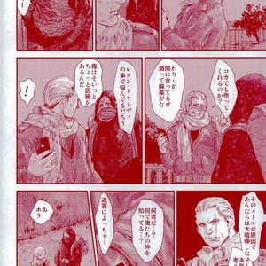 [FUEGO (Katou Teppei)] HOLD MY HAND – Resident Evil dj [JP] – Gay Comics image 023.jpg