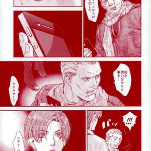 [FUEGO (Katou Teppei)] HOLD MY HAND – Resident Evil dj [JP] – Gay Comics image 024.jpg