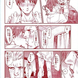[FUEGO (Katou Teppei)] HOLD MY HAND – Resident Evil dj [JP] – Gay Comics image 027.jpg