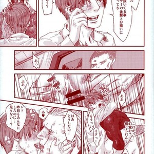 [FUEGO (Katou Teppei)] HOLD MY HAND – Resident Evil dj [JP] – Gay Comics image 028.jpg