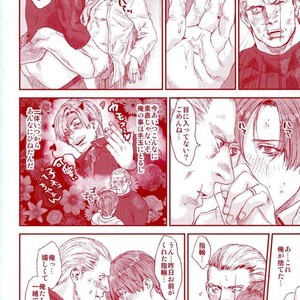 [FUEGO (Katou Teppei)] HOLD MY HAND – Resident Evil dj [JP] – Gay Comics image 029.jpg