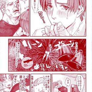 [FUEGO (Katou Teppei)] HOLD MY HAND – Resident Evil dj [JP] – Gay Comics image 030.jpg