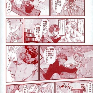 [FUEGO (Katou Teppei)] HOLD MY HAND – Resident Evil dj [JP] – Gay Comics image 033.jpg