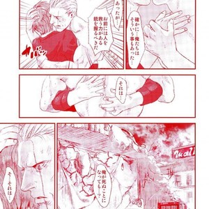 [FUEGO (Katou Teppei)] HOLD MY HAND – Resident Evil dj [JP] – Gay Comics image 034.jpg