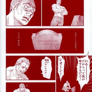 [FUEGO (Katou Teppei)] HOLD MY HAND – Resident Evil dj [JP] – Gay Comics image 035.jpg