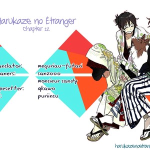 [KII Kanna] Harukaze no Étranger ~ volume 3 [Eng] — 159