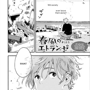 [KII Kanna] Harukaze no Étranger ~ volume 3 [Eng] — 160