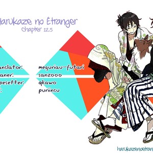 [KII Kanna] Harukaze no Étranger ~ volume 3 [Eng] — 178