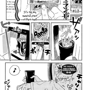 [KII Kanna] Harukaze no Étranger ~ volume 4 (update c.15) [Eng] – Gay Comics image 001.jpg