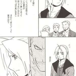[Jinno Aya] Pray of G – Fullmetal Alchemist dj [JP] – Gay Comics image 011.jpg