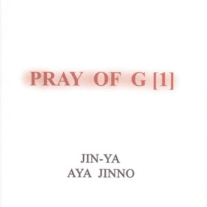 [Jinno Aya] Pray of G – Fullmetal Alchemist dj [JP] – Gay Comics image 055.jpg
