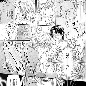 [Kaneko Ako] Gokudou Porno [JP] – Gay Comics image 030.jpg