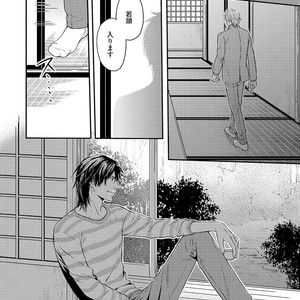 [Kaneko Ako] Gokudou Porno [JP] – Gay Comics image 044.jpg