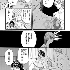 [Kaneko Ako] Gokudou Porno [JP] – Gay Comics image 087.jpg