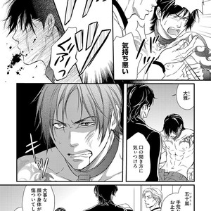 [Kaneko Ako] Gokudou Porno [JP] – Gay Comics image 107.jpg