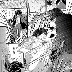 [Kaneko Ako] Gokudou Porno [JP] – Gay Comics image 139.jpg