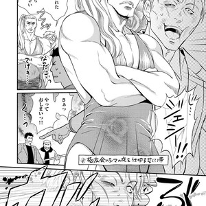 [Kaneko Ako] Gokudou Porno [JP] – Gay Comics image 146.jpg