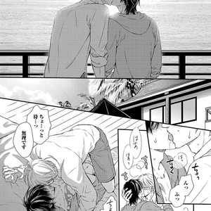 [Kaneko Ako] Gokudou Porno [JP] – Gay Comics image 192.jpg