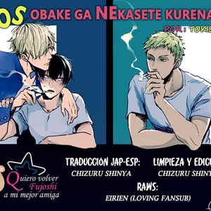 DoS Obake ga Nekasetekurenai – vol.02 (c.1-3) [Spanish] – Gay Comics image 038.jpg