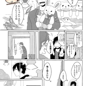 [Ounishi shiro] Sleep With Shizuo Bear – Durarara!! dj [JP] – Gay Comics image 002.jpg