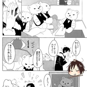 [Ounishi shiro] Sleep With Shizuo Bear – Durarara!! dj [JP] – Gay Comics image 003.jpg