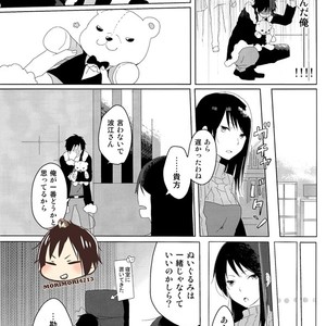 [Ounishi shiro] Sleep With Shizuo Bear – Durarara!! dj [JP] – Gay Comics image 004.jpg