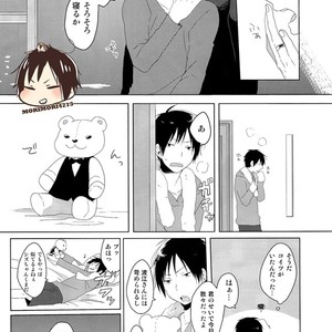 [Ounishi shiro] Sleep With Shizuo Bear – Durarara!! dj [JP] – Gay Comics image 005.jpg