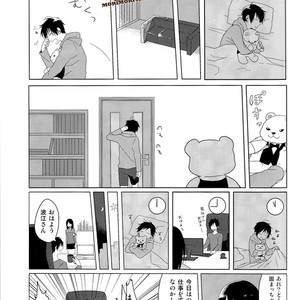 [Ounishi shiro] Sleep With Shizuo Bear – Durarara!! dj [JP] – Gay Comics image 006.jpg