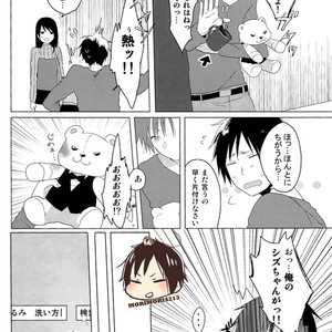 [Ounishi shiro] Sleep With Shizuo Bear – Durarara!! dj [JP] – Gay Comics image 007.jpg