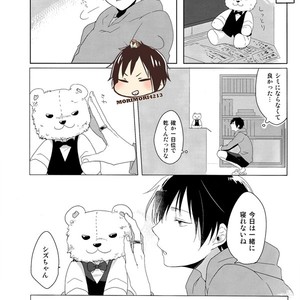 [Ounishi shiro] Sleep With Shizuo Bear – Durarara!! dj [JP] – Gay Comics image 008.jpg