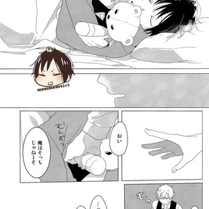 [Ounishi shiro] Sleep With Shizuo Bear – Durarara!! dj [JP] – Gay Comics image 012.jpg