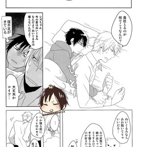 [Ounishi shiro] Sleep With Shizuo Bear – Durarara!! dj [JP] – Gay Comics image 015.jpg