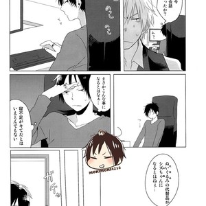 [Ounishi shiro] Sleep With Shizuo Bear – Durarara!! dj [JP] – Gay Comics image 017.jpg