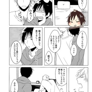 [Ounishi shiro] Sleep With Shizuo Bear – Durarara!! dj [JP] – Gay Comics image 018.jpg