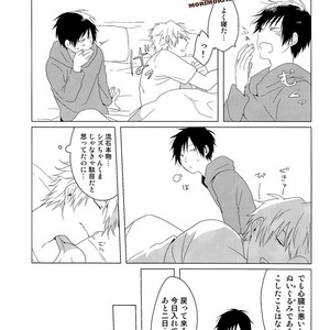 [Ounishi shiro] Sleep With Shizuo Bear – Durarara!! dj [JP] – Gay Comics image 020.jpg