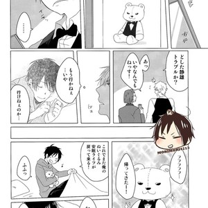 [Ounishi shiro] Sleep With Shizuo Bear – Durarara!! dj [JP] – Gay Comics image 021.jpg
