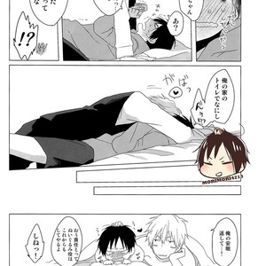 [Ounishi shiro] Sleep With Shizuo Bear – Durarara!! dj [JP] – Gay Comics image 025.jpg