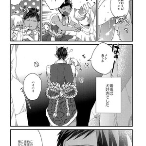 [Picricacid (Ichimenu)] Chuu Inuri Yotakunno Oni Taiji – Kuroko’s Basketball dj [JP] – Gay Comics image 007.jpg