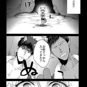 [Picricacid (Ichimenu)] Chuu Inuri Yotakunno Oni Taiji – Kuroko’s Basketball dj [JP] – Gay Comics image 011.jpg