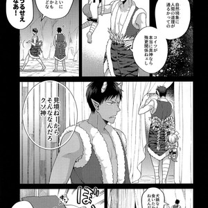 [Picricacid (Ichimenu)] Chuu Inuri Yotakunno Oni Taiji – Kuroko’s Basketball dj [JP] – Gay Comics image 016.jpg