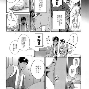 [Picricacid (Ichimenu)] Chuu Inuri Yotakunno Oni Taiji – Kuroko’s Basketball dj [JP] – Gay Comics image 027.jpg