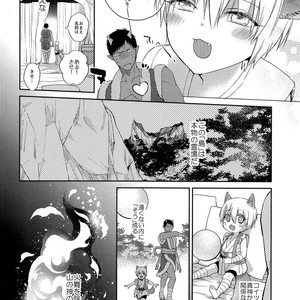 [Picricacid (Ichimenu)] Chuu Inuri Yotakunno Oni Taiji – Kuroko’s Basketball dj [JP] – Gay Comics image 029.jpg