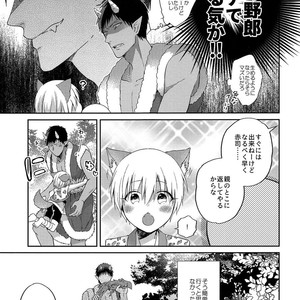 [Picricacid (Ichimenu)] Chuu Inuri Yotakunno Oni Taiji – Kuroko’s Basketball dj [JP] – Gay Comics image 030.jpg