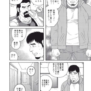 [Tagame Gengoroh] Dachi no Oyaji ni Mesu ni Sarete | I Became A Bitch Of My Best Friend’s Dad 4 [JP] – Gay Comics image 002.jpg