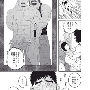 [Tagame Gengoroh] Dachi no Oyaji ni Mesu ni Sarete | I Became A Bitch Of My Best Friend’s Dad 4 [JP] – Gay Comics image 005.jpg