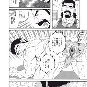 [Tagame Gengoroh] Dachi no Oyaji ni Mesu ni Sarete | I Became A Bitch Of My Best Friend’s Dad 4 [JP] – Gay Comics image 008.jpg