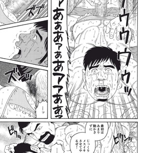 [Tagame Gengoroh] Dachi no Oyaji ni Mesu ni Sarete | I Became A Bitch Of My Best Friend’s Dad 4 [JP] – Gay Comics image 009.jpg